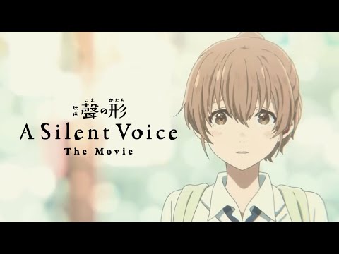 Koe no Katachi - Lit(var)〖AMV〗