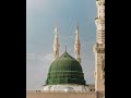 بردة البوصيري كاملة بنغمة مميزة مع دعاء الإمام الجزولي