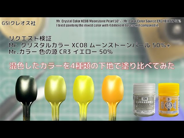 【少し値下げ中】クリスタルトーンズ　グランドマザー プリンスSIERRA 25(シエラ25) （7TJ052）: テニスラケットテニス