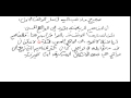 مقالة فلسفية حول المفاهيم الرياضية باك 2009 شعب علمية