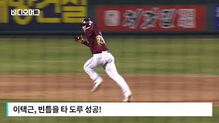 [VIDEOMUG] 건드리지 말았어야 했다…한화 '분노의 복수극' / SBS