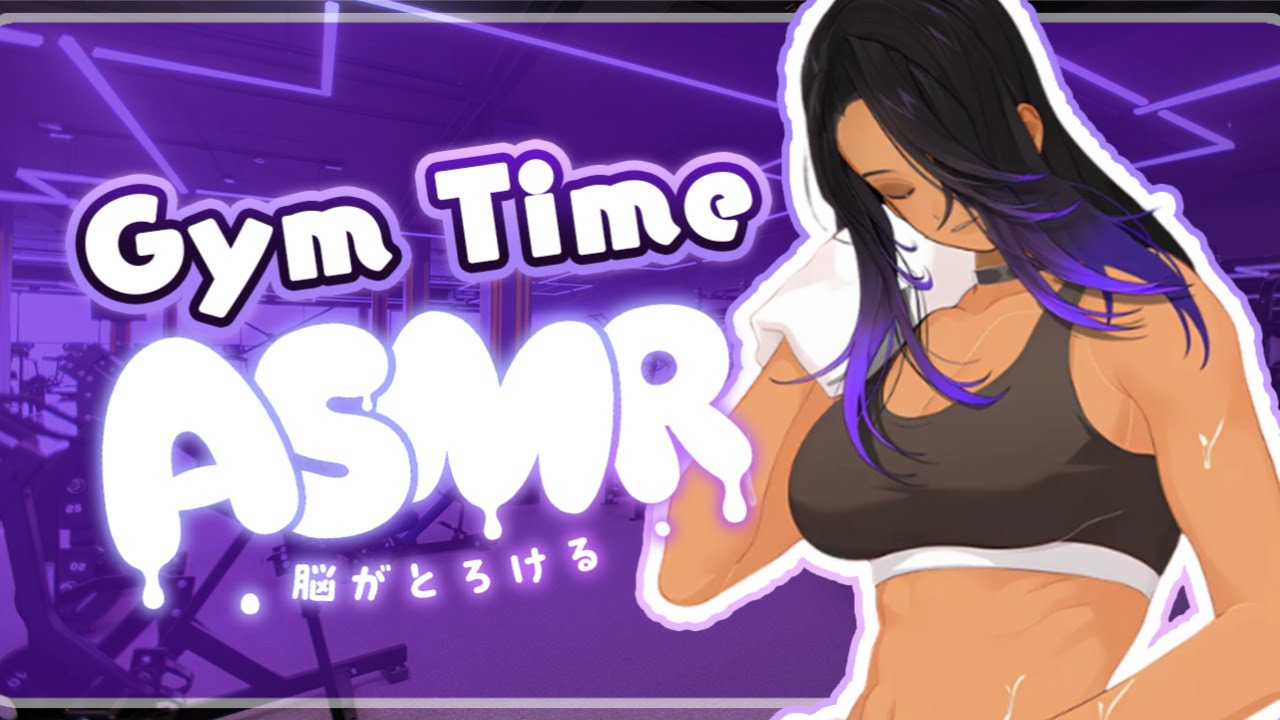 🔴 Come Gym w/ Me! 🥵💦 • 【 ASMR 】• Expect scuff, and don't have me at max volume