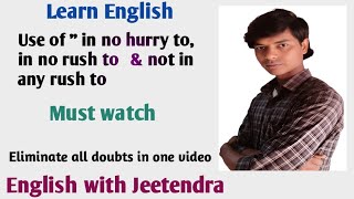 Use of in no hurry to in English language#spokenenglish #education #englishgrammar 
