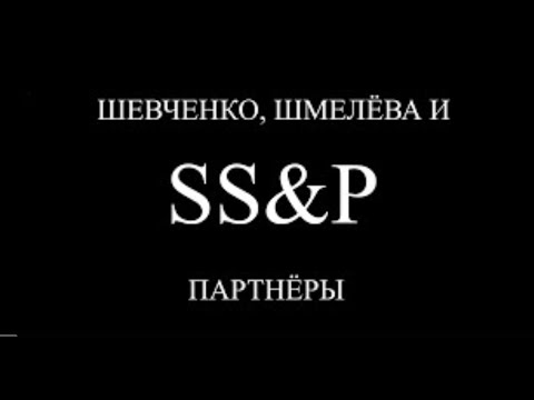 Налоги и бухучёт у застройщиков с учётом изменений в Закон 214-ФЗ
