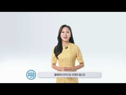 2021 대림대학교 입시 안내