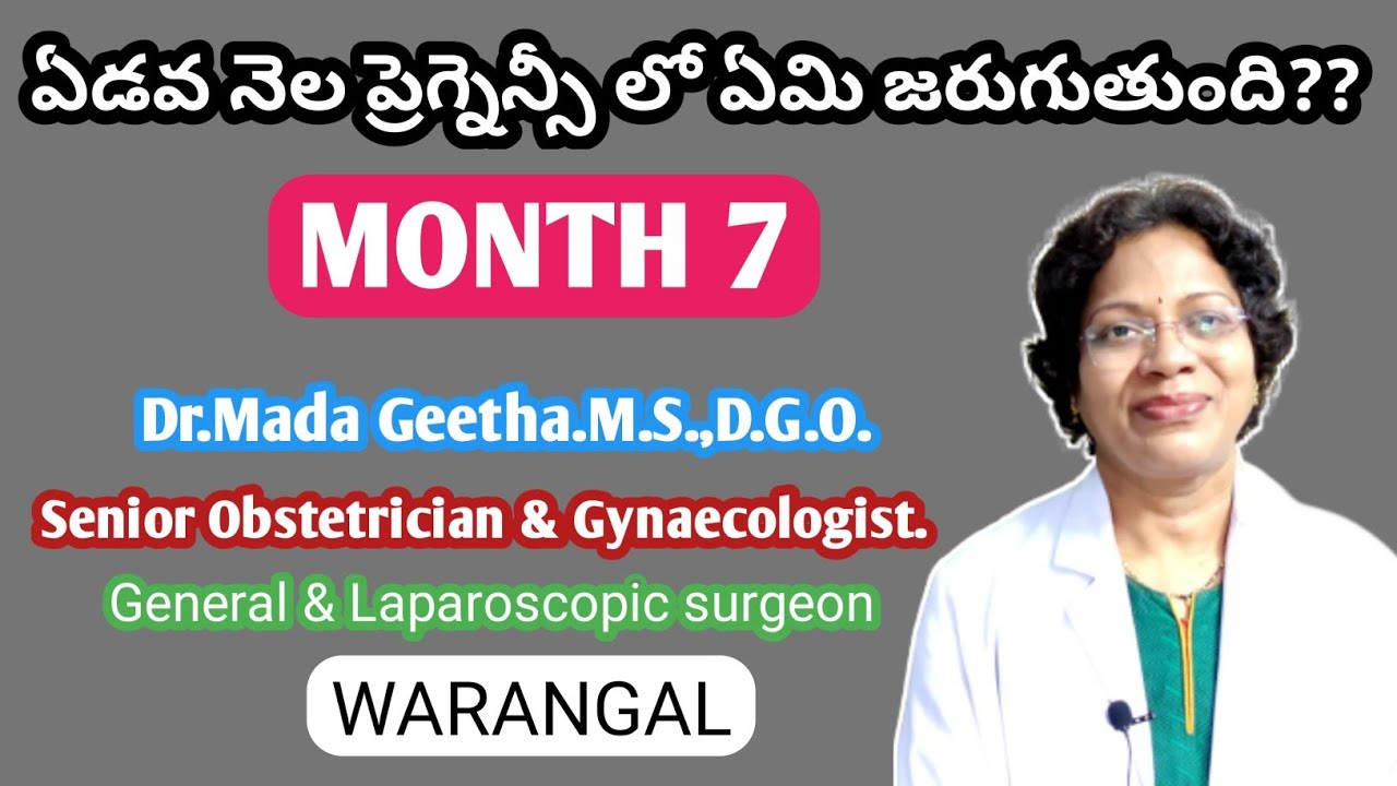 7 th month pregnancy in Telugu ll Baby development, Tests, Precautions & Health Tips/ Dr.MadaGeetha
