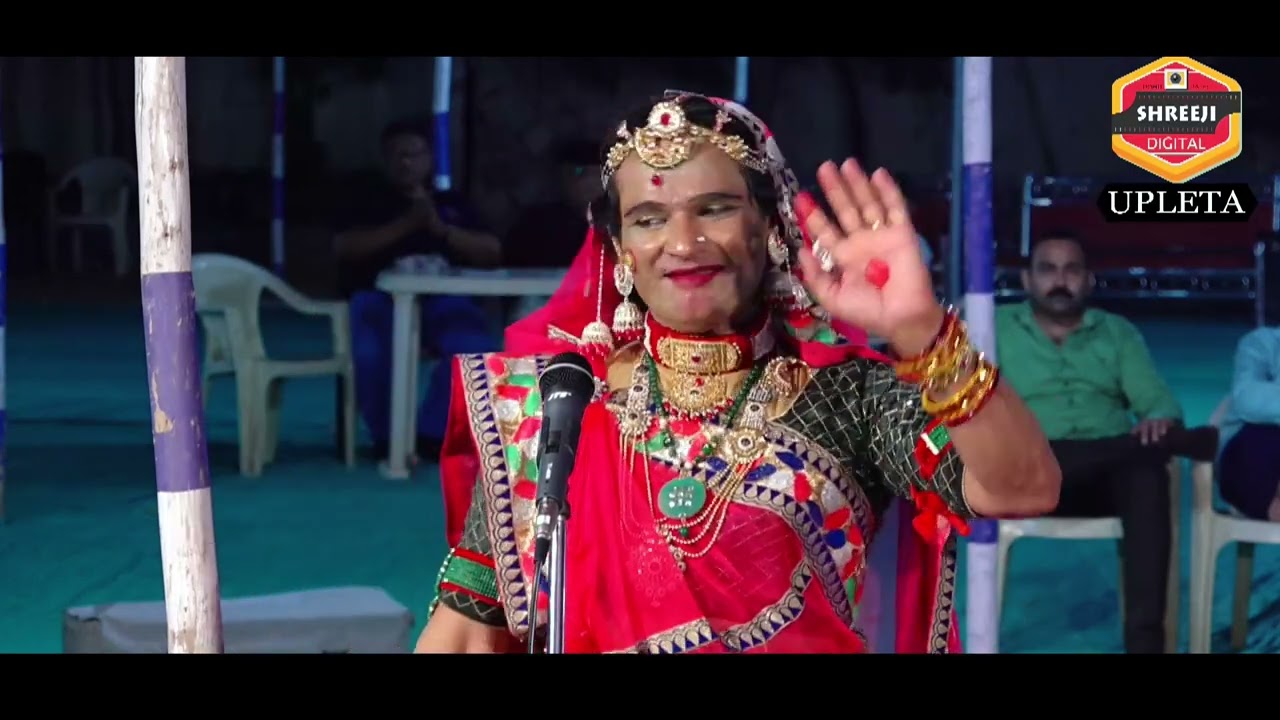 || BAPAIYO BOLYO AADHI RAT ||