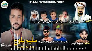 Saleem Baloch New Balochi Nazenk Salonk Hamraz Rafiq 2026