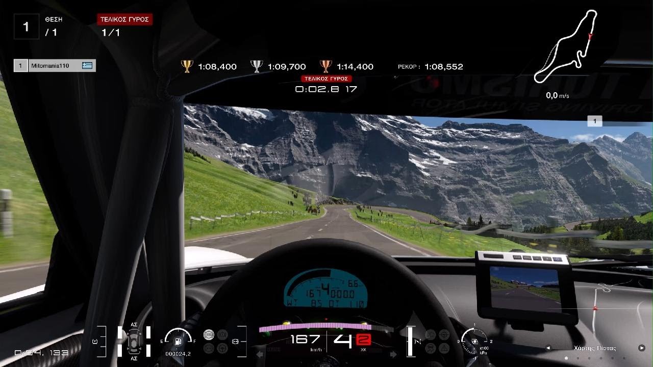 Time attack challenge  Eiger Nordwand Alfa 4c Gr.1 Gold medal