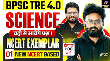 BPSC TRE 4 Science Marathon Class | BPSC TRE 4.0 Physics, Chemistry, Biology Marathon by Kuldeep Sir