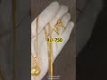 1 gram gold plated chain and pendent/one gram gold jewellery with price/chain pendant with price