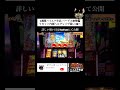 1週間ハイエナ生活 ハーデス槍撃編 3台目 #ハイエナくん #スロット #スマスロ #パチンコ #ハーデス
