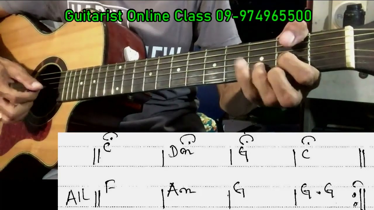 မင်းဝမ်းသာတော့-စိုင်းထီးဆိုင်(Rhythm Lesson)