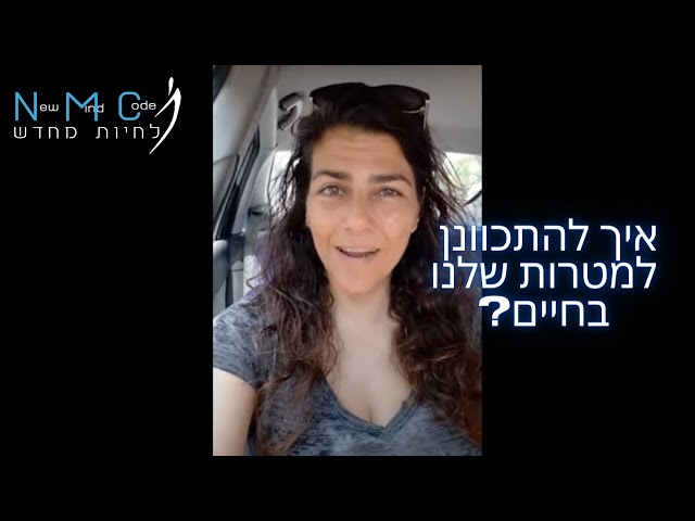 הווייז שלכם עובד?