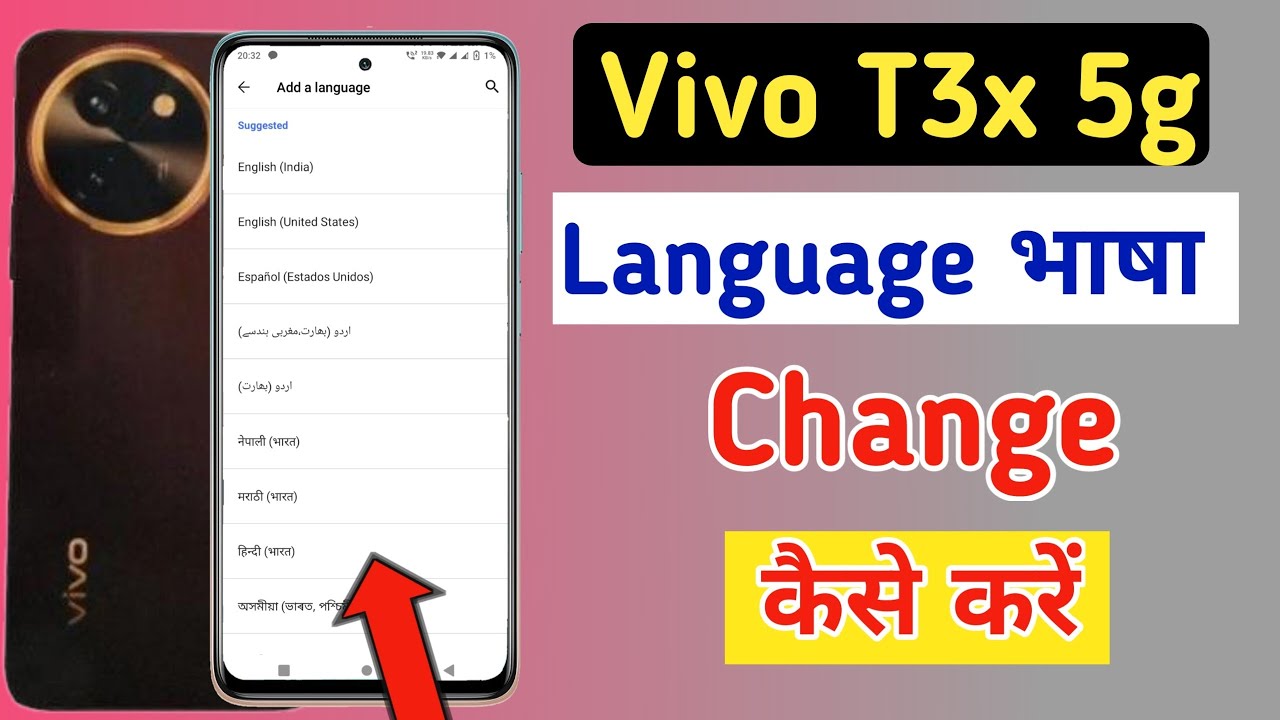 Vivo t3x 5g Phone me Language kaise change kare / How to change ...