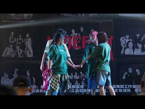 台東女中幹部舞｜20250816 台東夏季聯合舞展 HIDEFLIX
