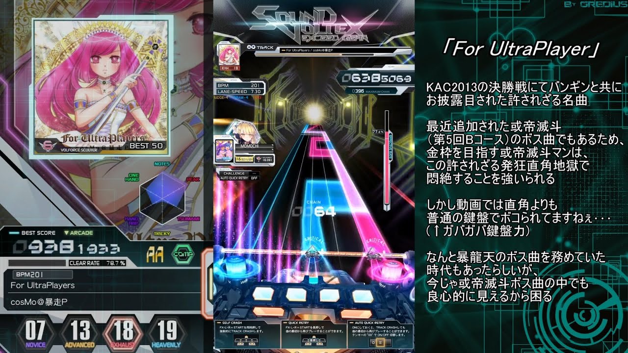 一途で不器用「凰 鈴音」　ISR chaos tcg 駿河屋 - 【買取】IS-009[ISR]：一途で不器用「凰 鈴音」(下田