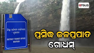 Godhas Waterfall Of Nuapada Attract Tourists