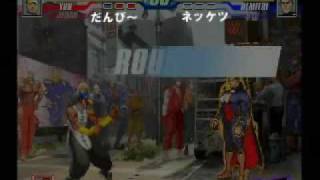 CFE (27) - Danbee (1P) vs. Netsuketsu (2P)