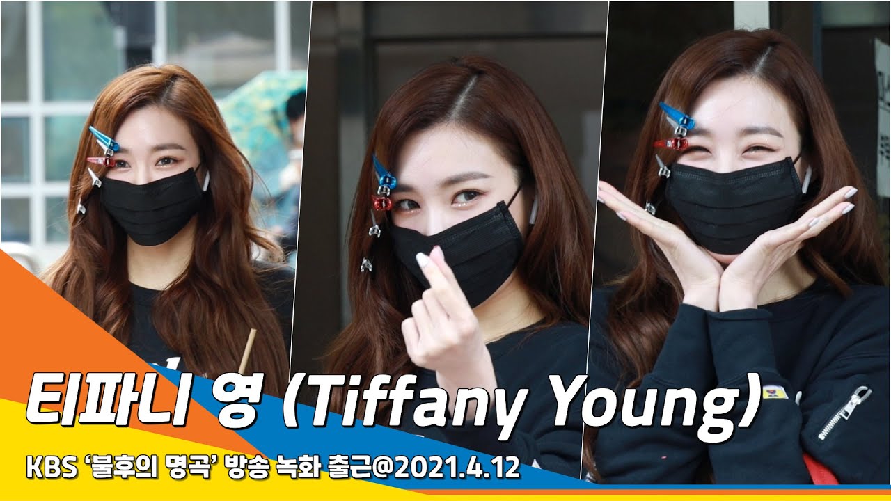 ティファニー 愛しテヨン少女時代