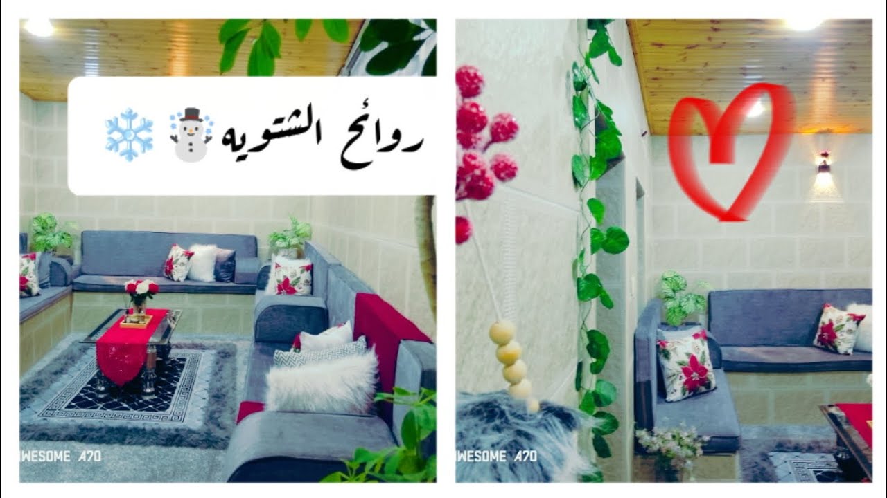 مشتريات من شي ان 🛍️ ديكور شتوي 🍒🌧️🌹 روتين مسائي 🧽🚿