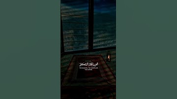 استمع للقرآن تلاوة المنشاوي #المصحف