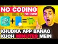 Complete App with Firebase & Admin Panel using Hopweb | No Code App Tutorial (FULL) | AI DEVGENIUS