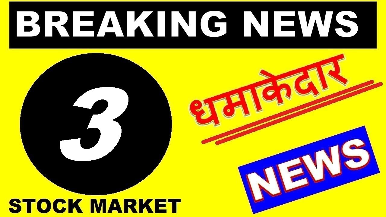 Stock market ⚫ 3 important news and updates ⚫ Stock market latest news