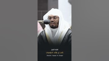 آيات من القرآن الكريم 💞 سورة ابراهيم 💞 الآية 4