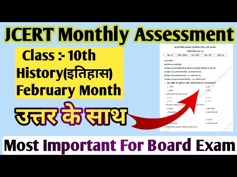 वीडियो: क्या उत्पादकों की तकनीक में बदलाव से आंदोलन होता है?