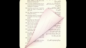 الجزء السابع والعشرون (27) من القرآن الكريم بصوت الشيخ محمد أيوب | مترجم للغة الإنجليزية