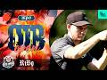 2026 OTB Open MPO R1B9 Lizotte Ulibarri Robinson Gossage Jomez Disc Golf 
