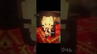 #minecraft #edit #майнкрафт #едит #кьюпи #minecraftshorts #рекомендации #рек #shorts