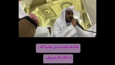 #تلاوة #مشاري_ياسين #ياسر_الدوسري #قرآن