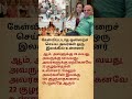 நிதி ஆண்டு 2026-27க்கான மத்திய பட்ஜெட் ஒதுக்கீடு