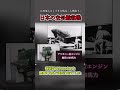 【高性能を生かせず】太平洋戦争後半の日本艦載機たち #shorts #一分でわかる #解説 #プチ知識 #ゆっくり解説 #衝撃の事実 #歴史 #戦闘機