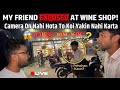 Aakhir Pakda Gaya! 🚨 Wine Shop Pe Dost Ka Asli Chehra Samne Aa Gaya... 🍷