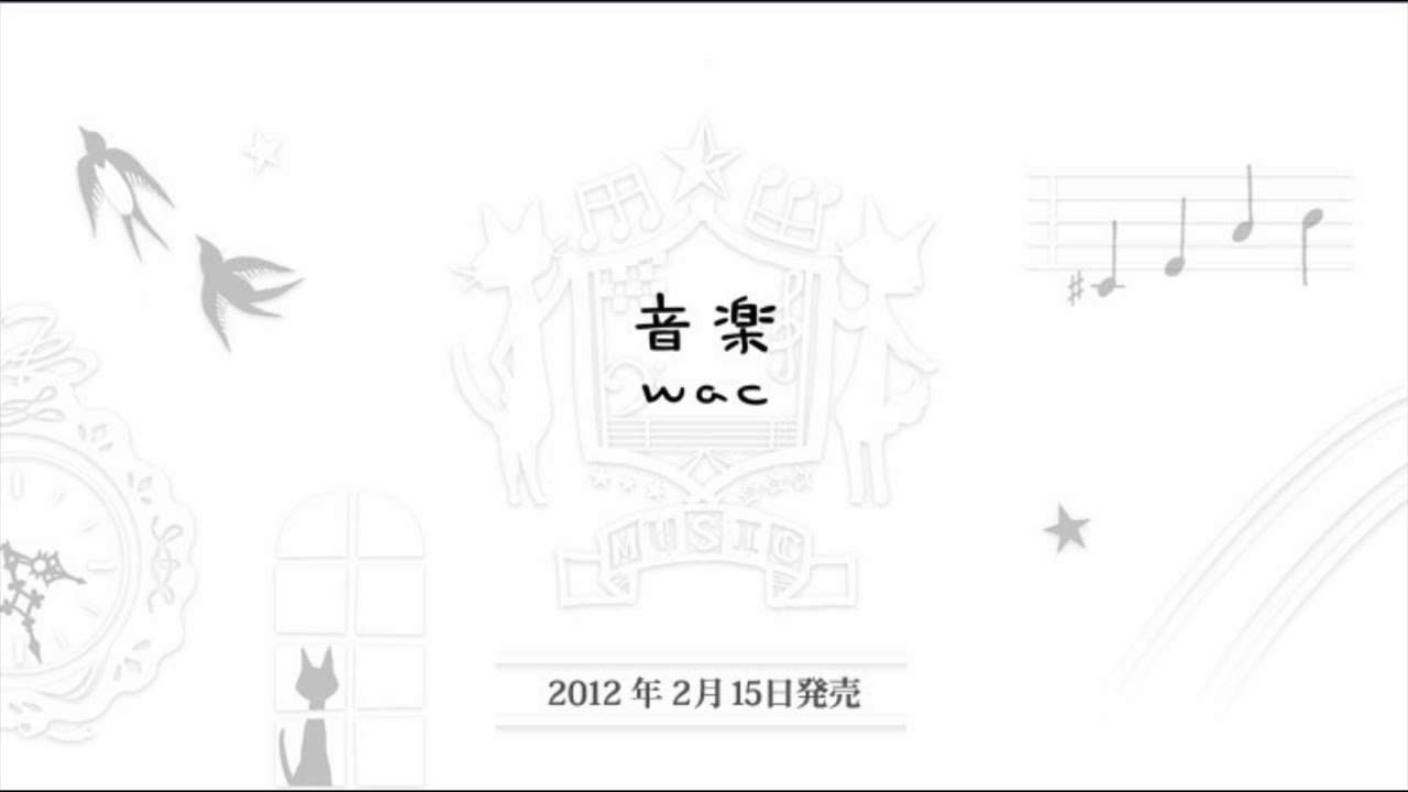 音楽/wac 4100e8Szd-L.jpg_BO30,255,255,