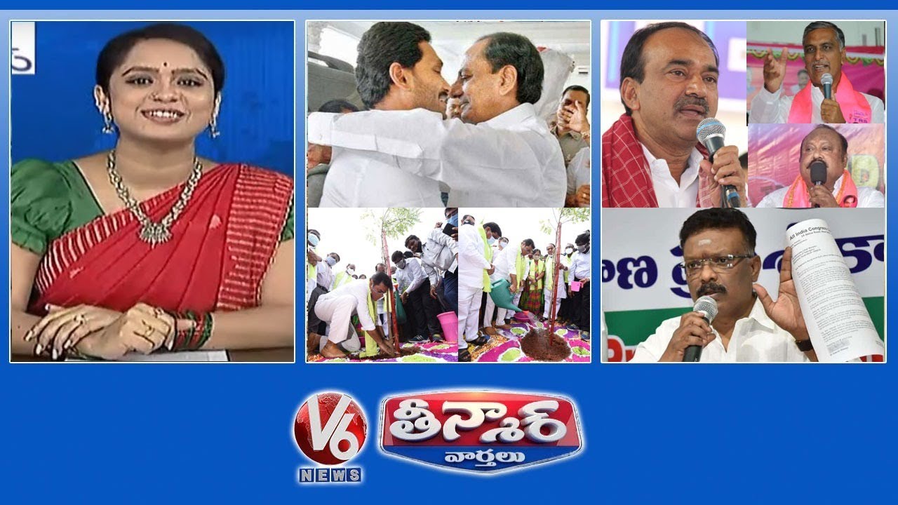 CM KCR-YS Jagan Water War | TRS Team-Etela | Sarpanches Suffer With Pending Bills | V6 Teenmaar News