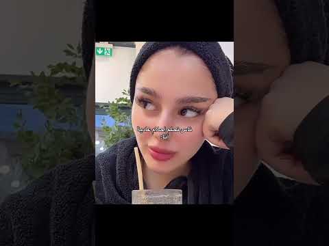 اكسبلور نارو ترند ميكب تصميم فيديوهات