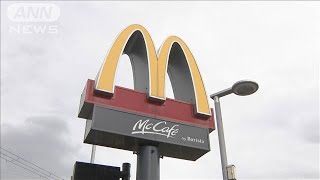 マクドナルド　店内での飲食中止を14日まで延長(20/05/06)