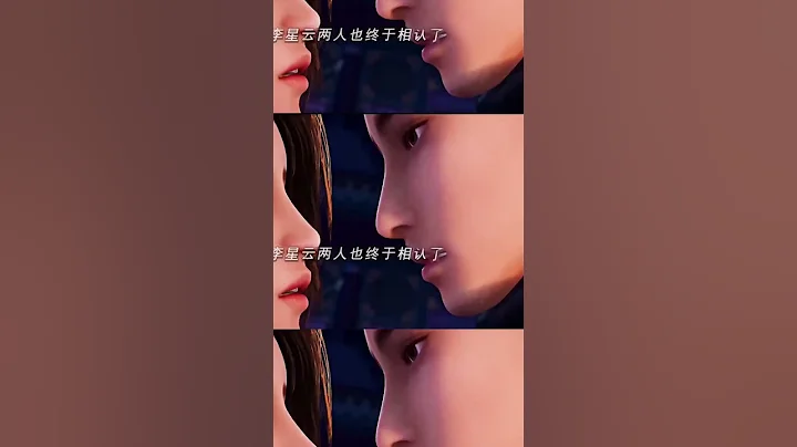 😭不良人第六季大结局！星雪这一吻等了9年，终于磕到了！ - 天天要闻