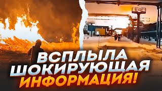 ⚡️Последствия ударов по рф оказались НАМНОГО СЕРЬЕЗНЕЙ! В кремле ПАНИКА от нового указа Зеленского