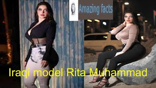 جسم الموديل السوبر ريتا بنت محمد ، The body of the Iraqi supermodel Rita Bint Mohammed