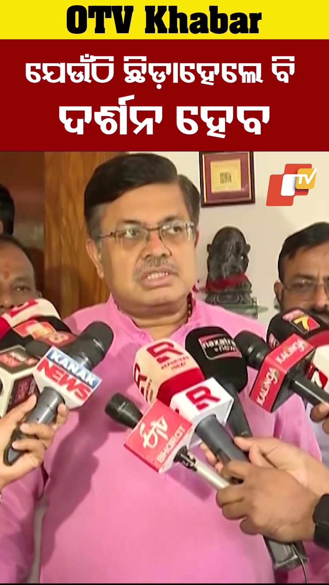 ଯେଉଁଠି ଛିଡ଼ା ହେଲେ ବି ଦର୍ଶନ କରି ହେବ