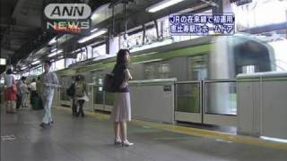 JR山手線恵比寿駅にホームドア　転落事故など防止（10/06/26）