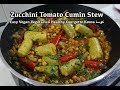 Zucchini Tomato Stew Recipe - Arabic Stew - Middle Eastern Vegan -  Kousa -  كوسا