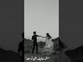 عندك استنى دقيقة حالات واتس رومانسيه حماقي