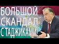 ВСЕ ТУРЕЦКИЕ СМИ ГОВОРЯТ! В Стамбуле арестован таджикистанец Шамиль Хукуматов