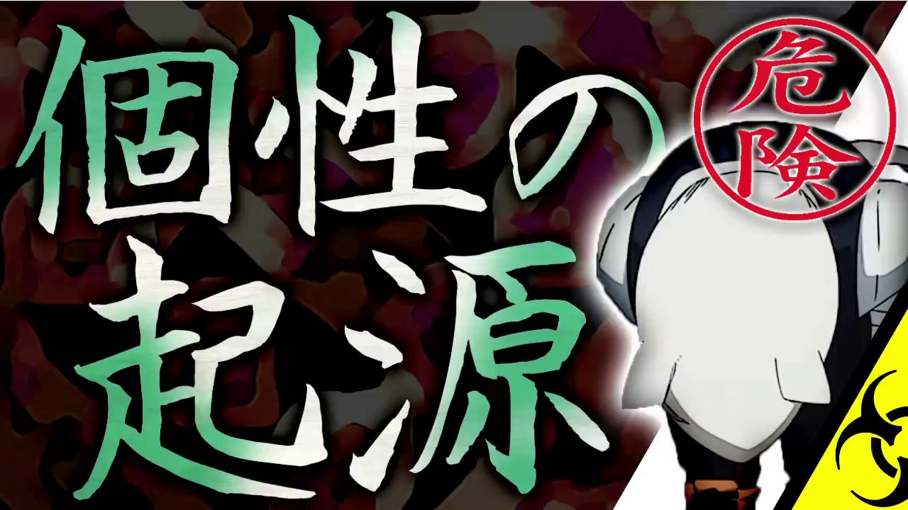 ヒロアカ 根津校長とは何者なのか 個性について考える動画 僕のヒーローアカデミア 考察 No 268まで Youtube